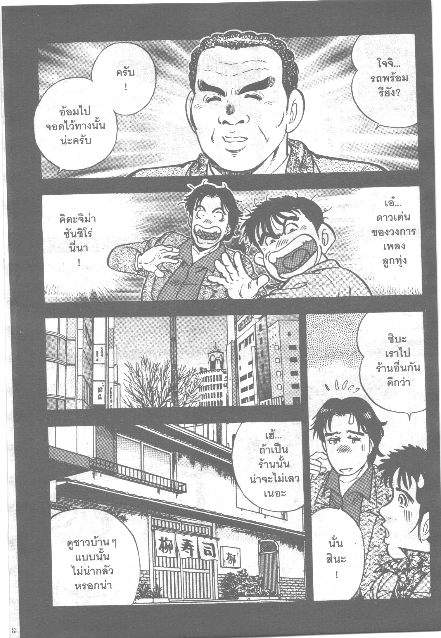 manga168