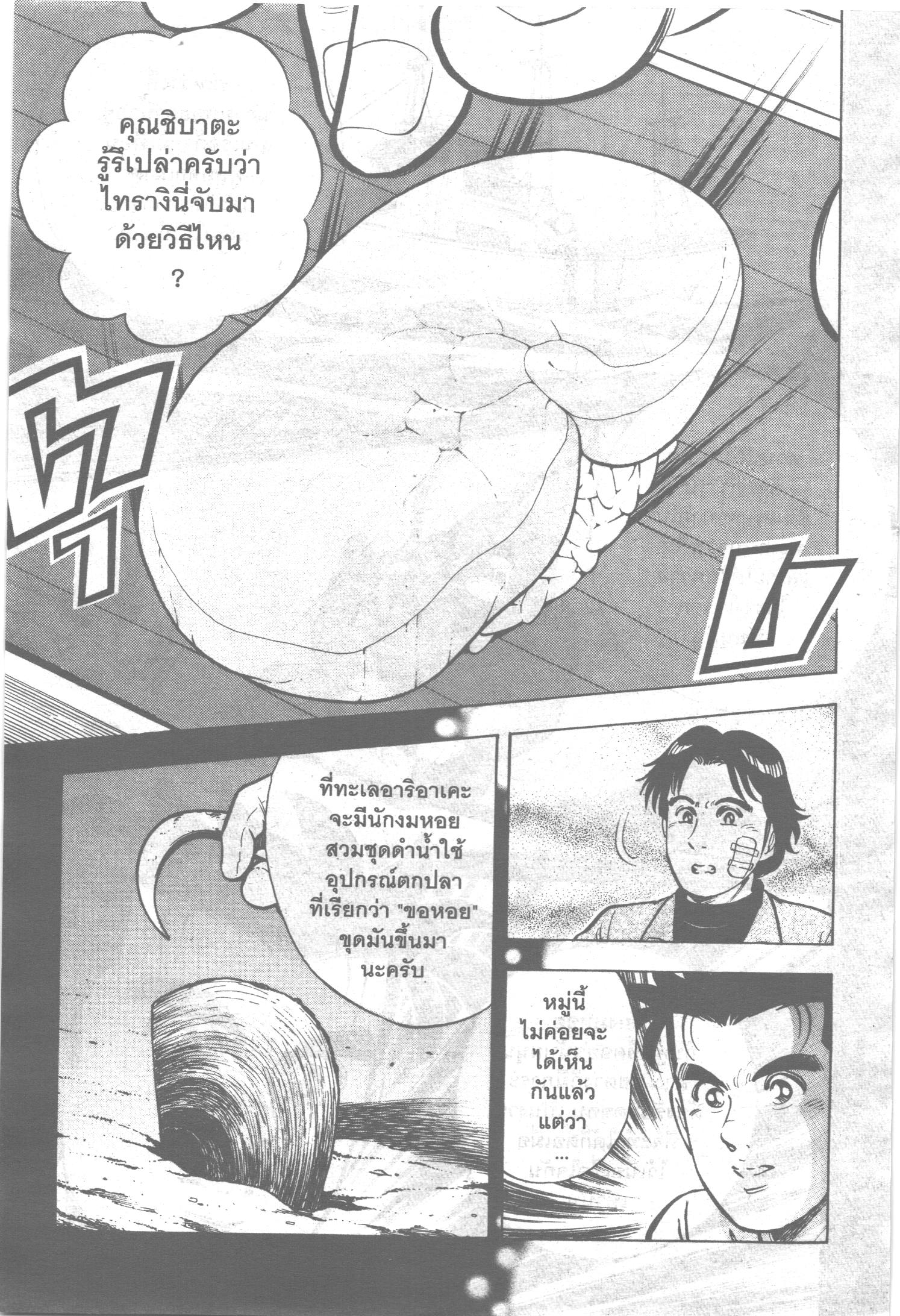 manga168