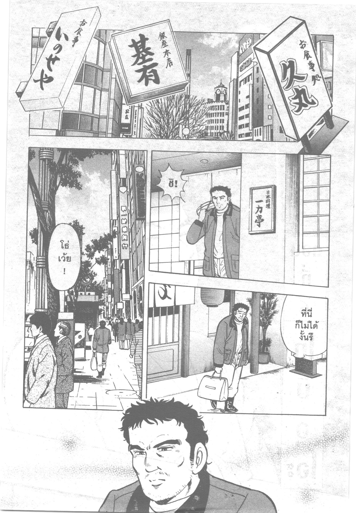 manga168