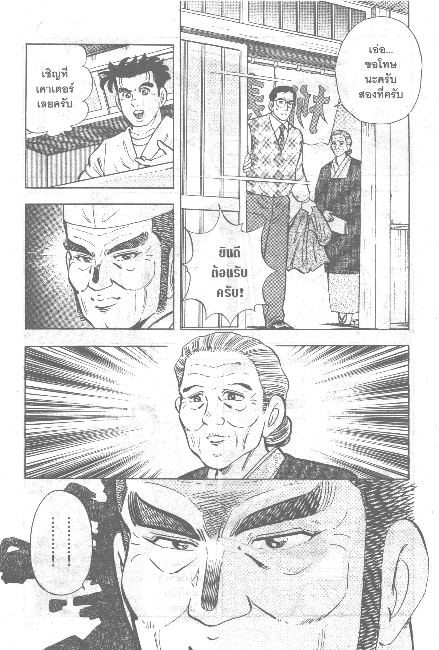 manga168
