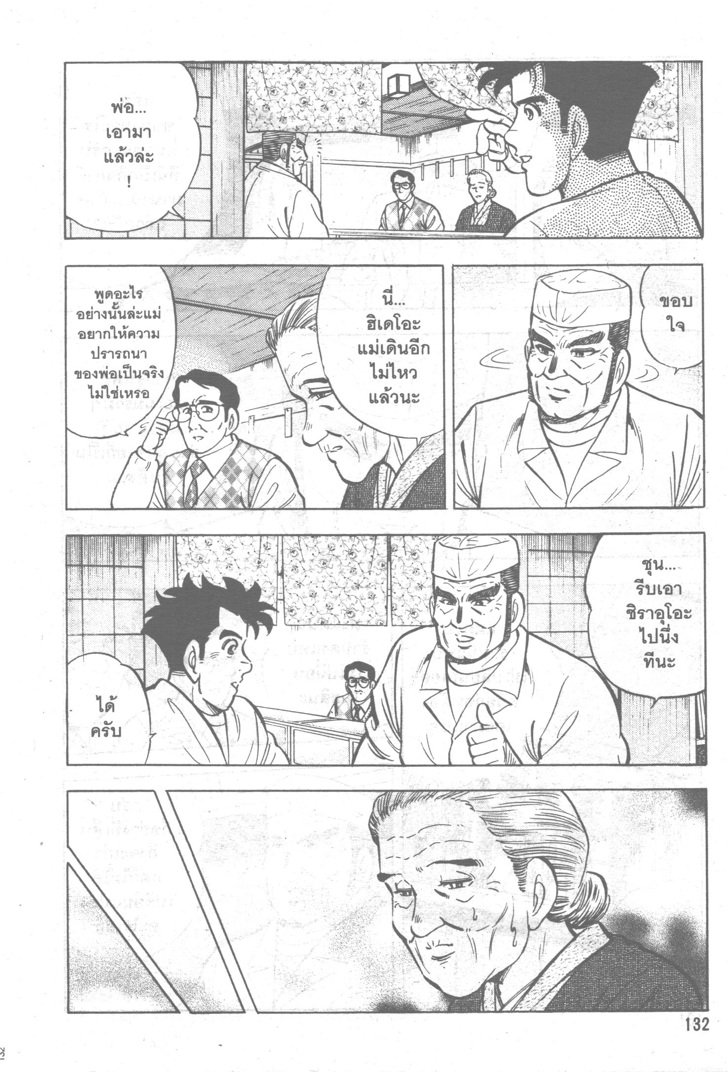 manga168