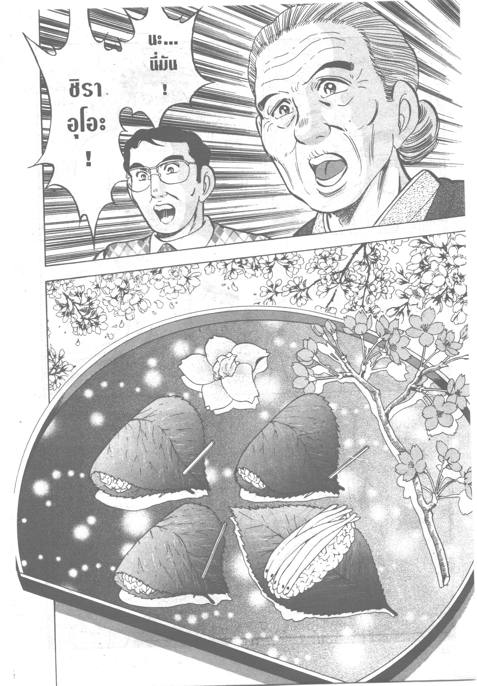 manga168
