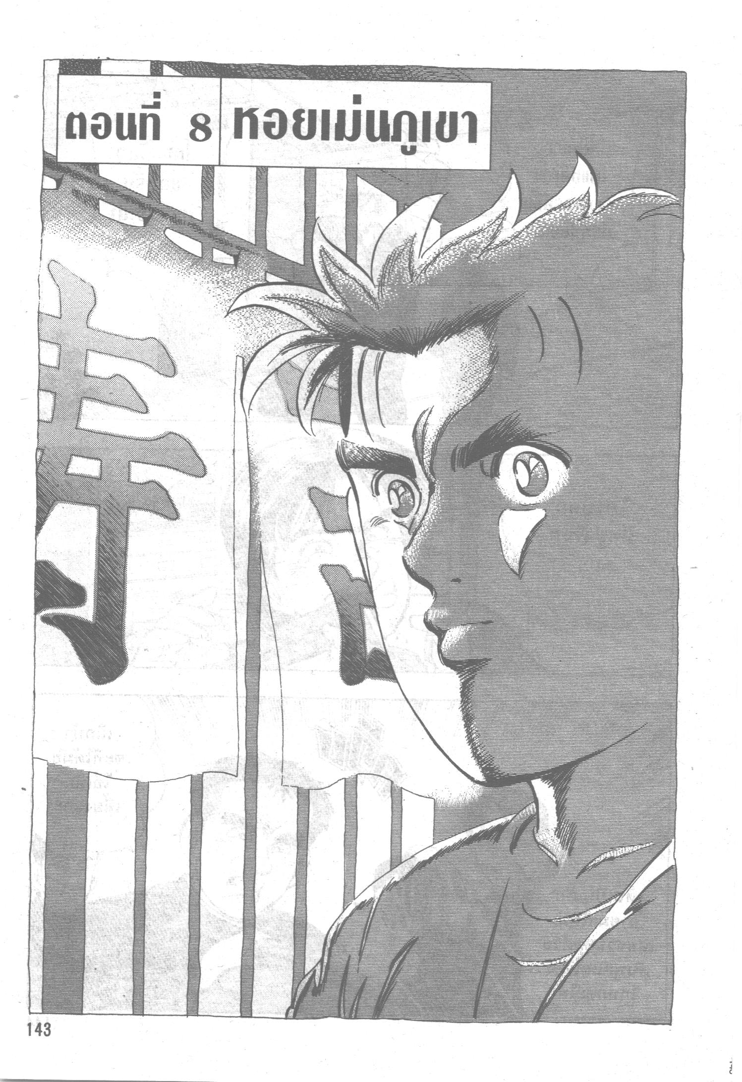 manga168
