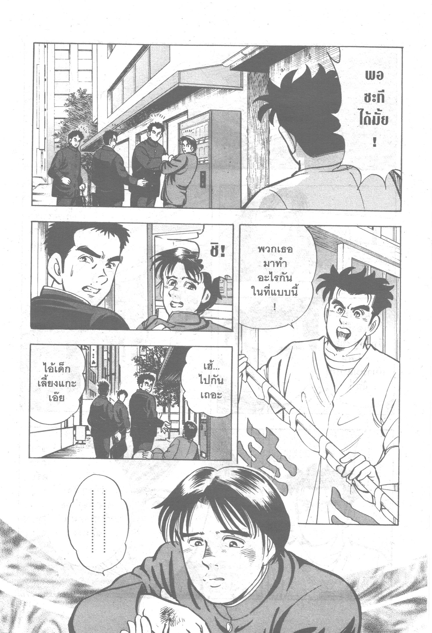 manga168