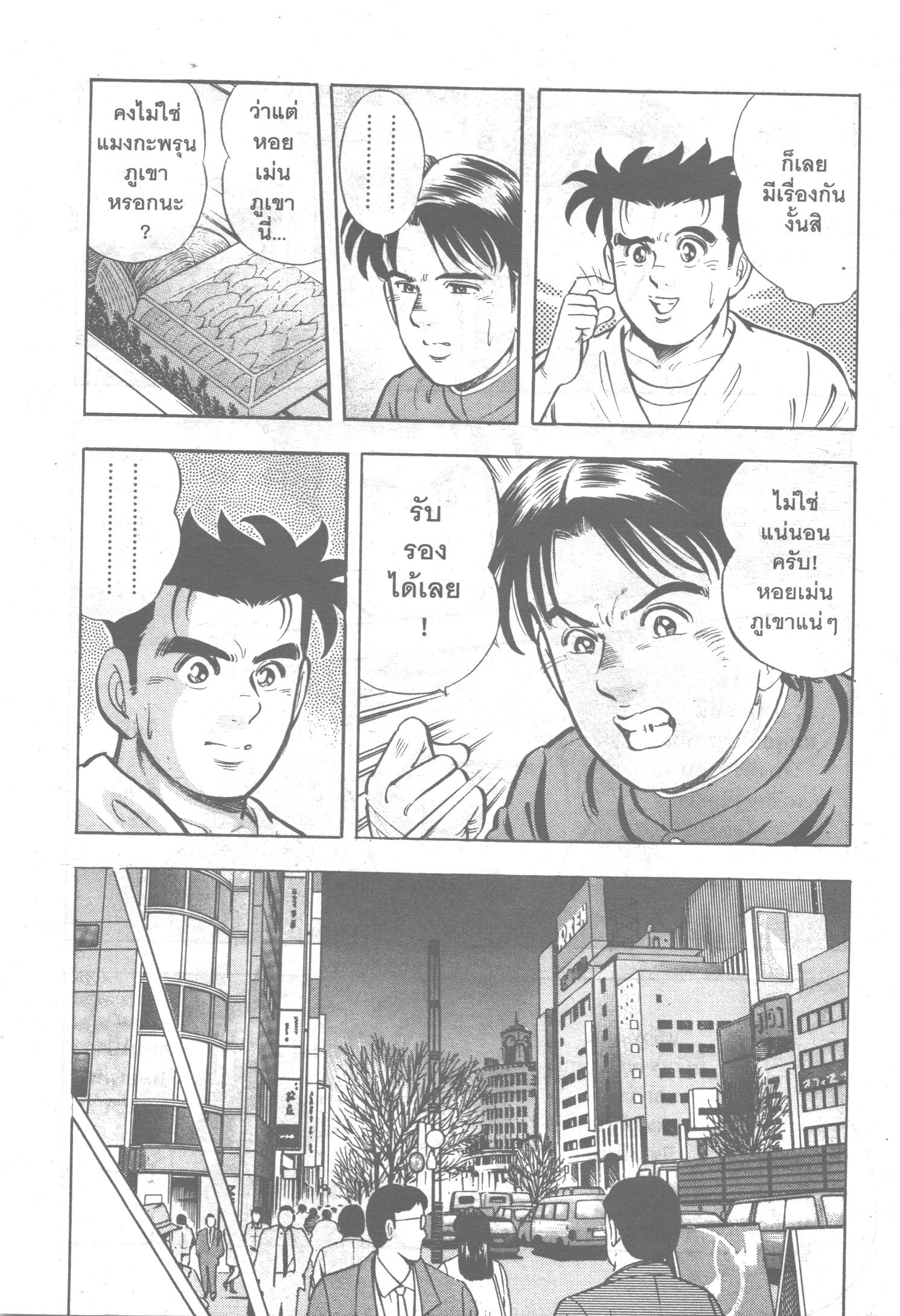 manga168