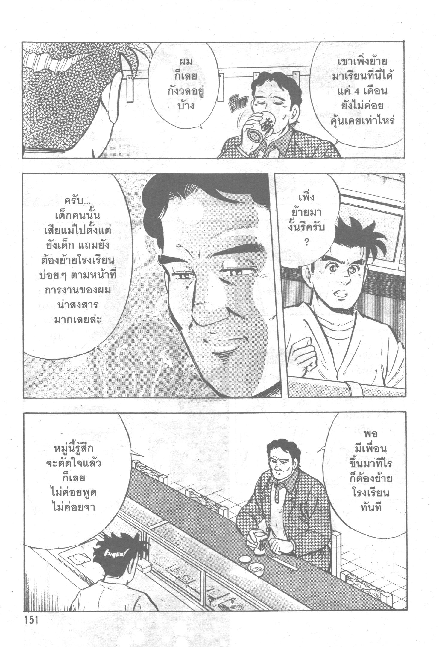 manga168