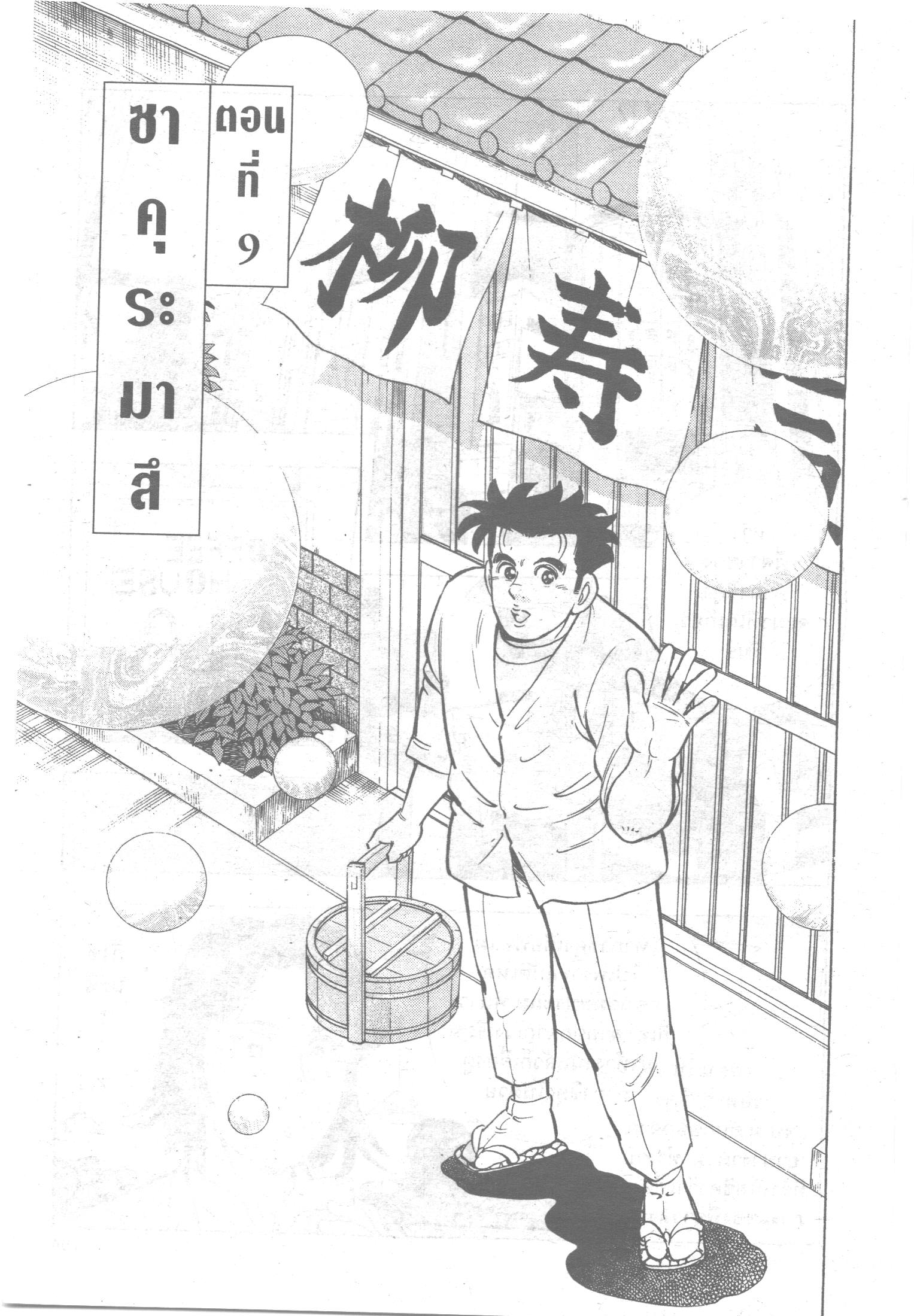 manga168