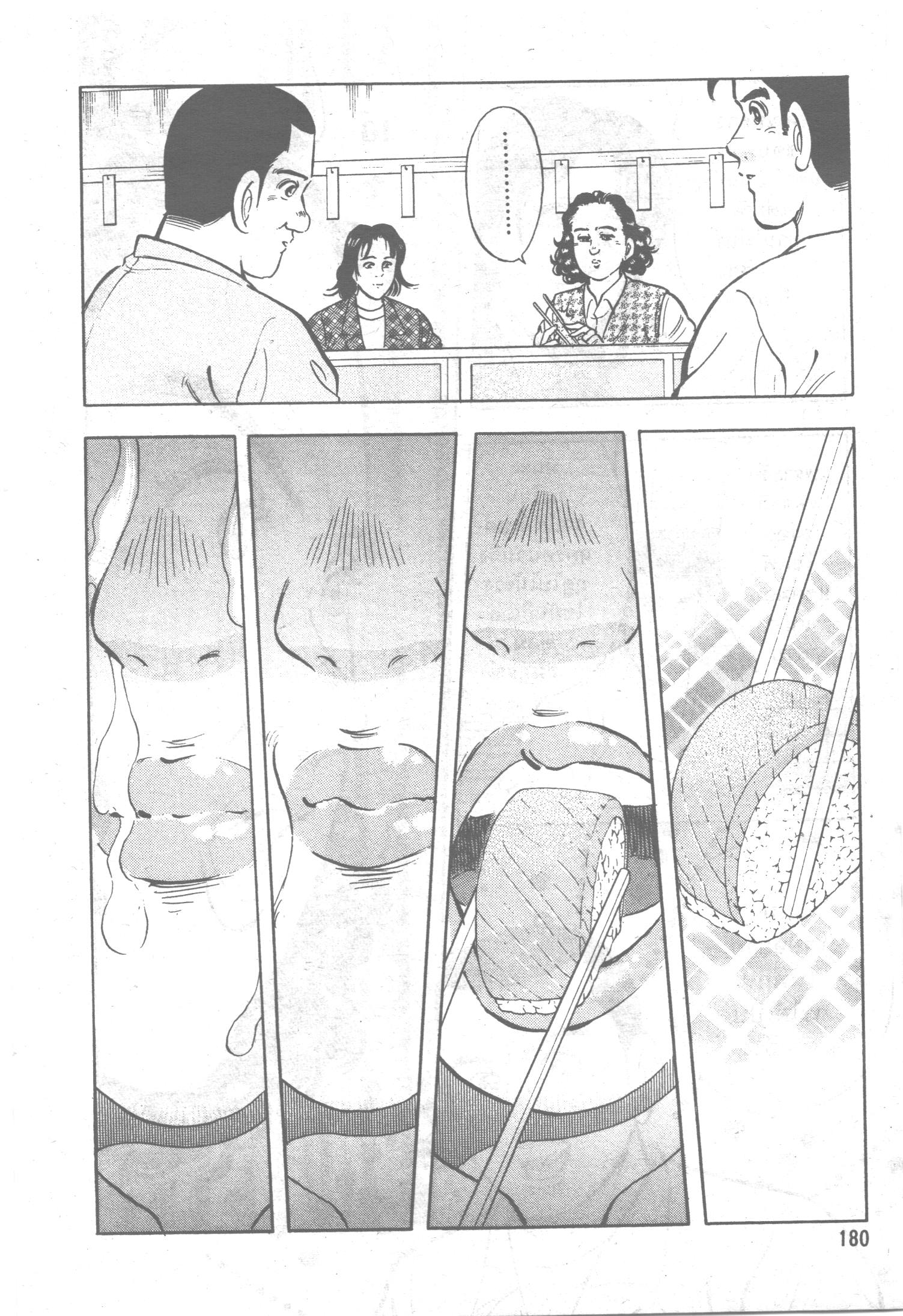 manga168