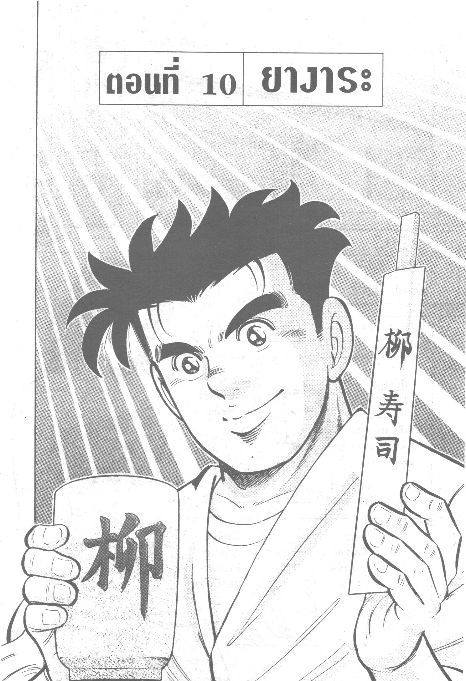 manga168