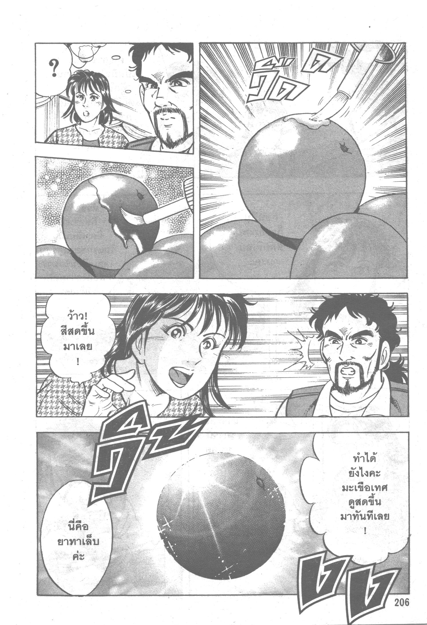 manga168