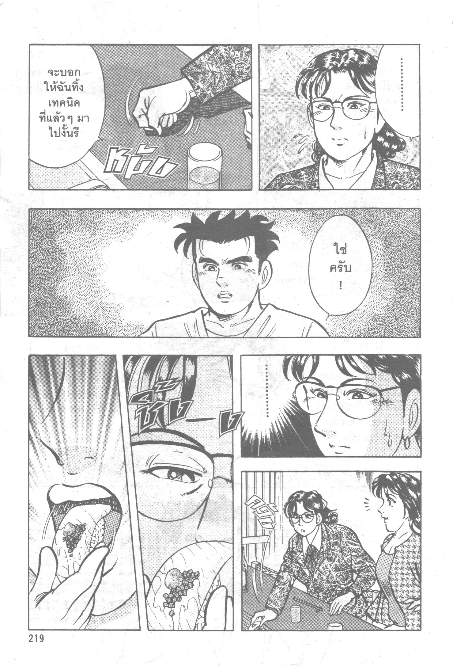 manga168