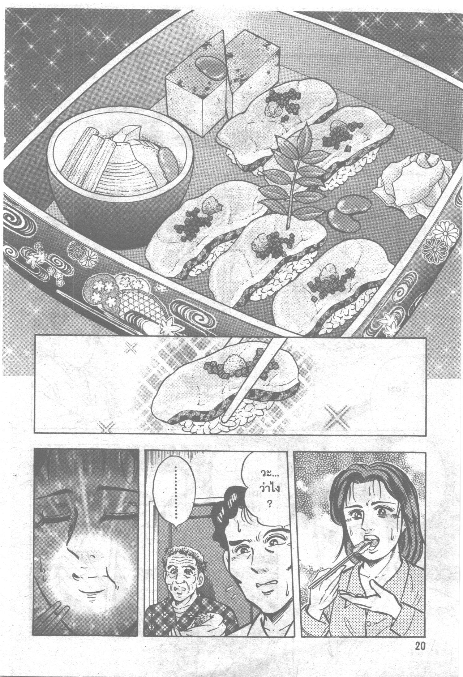 manga168