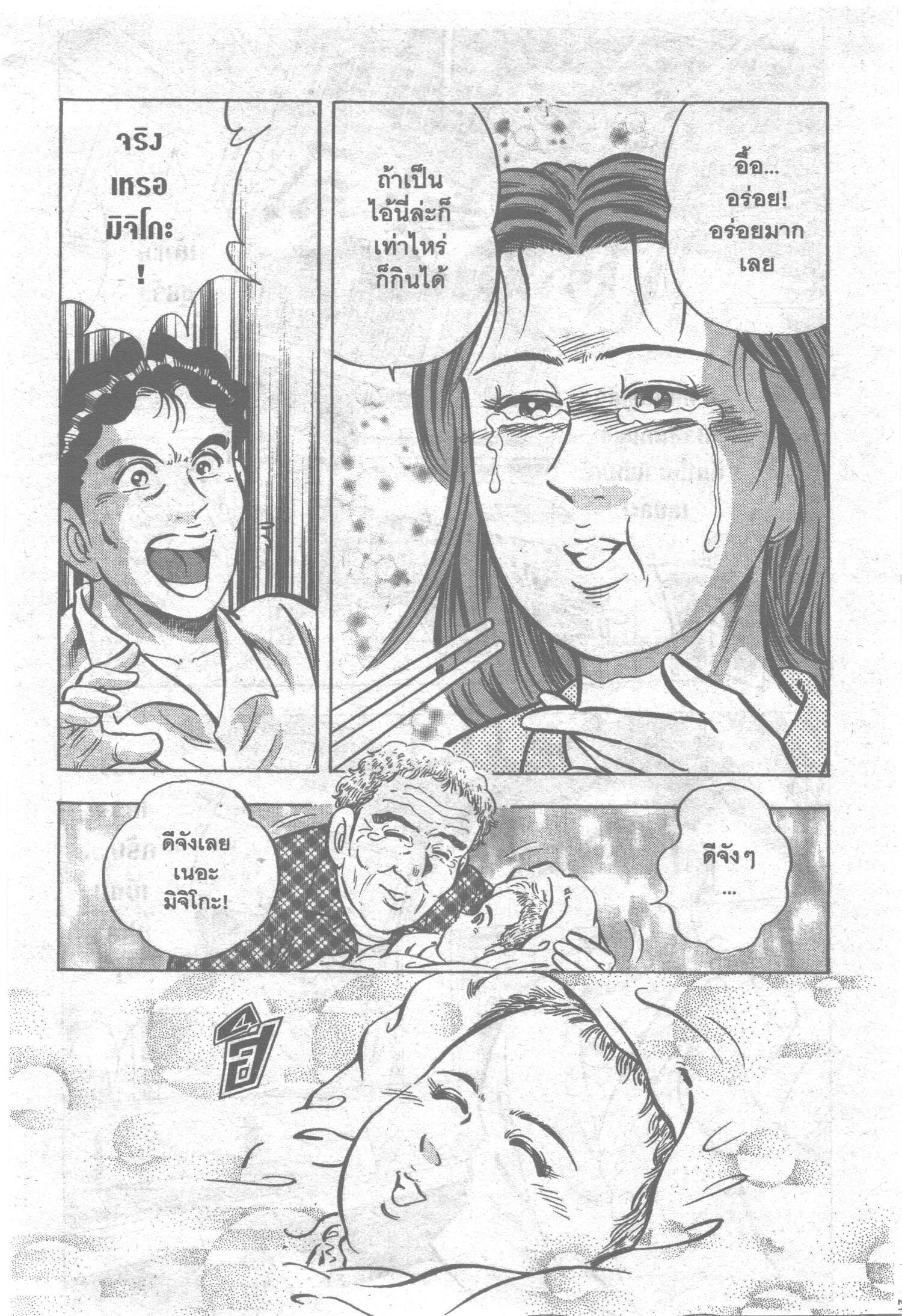 manga168