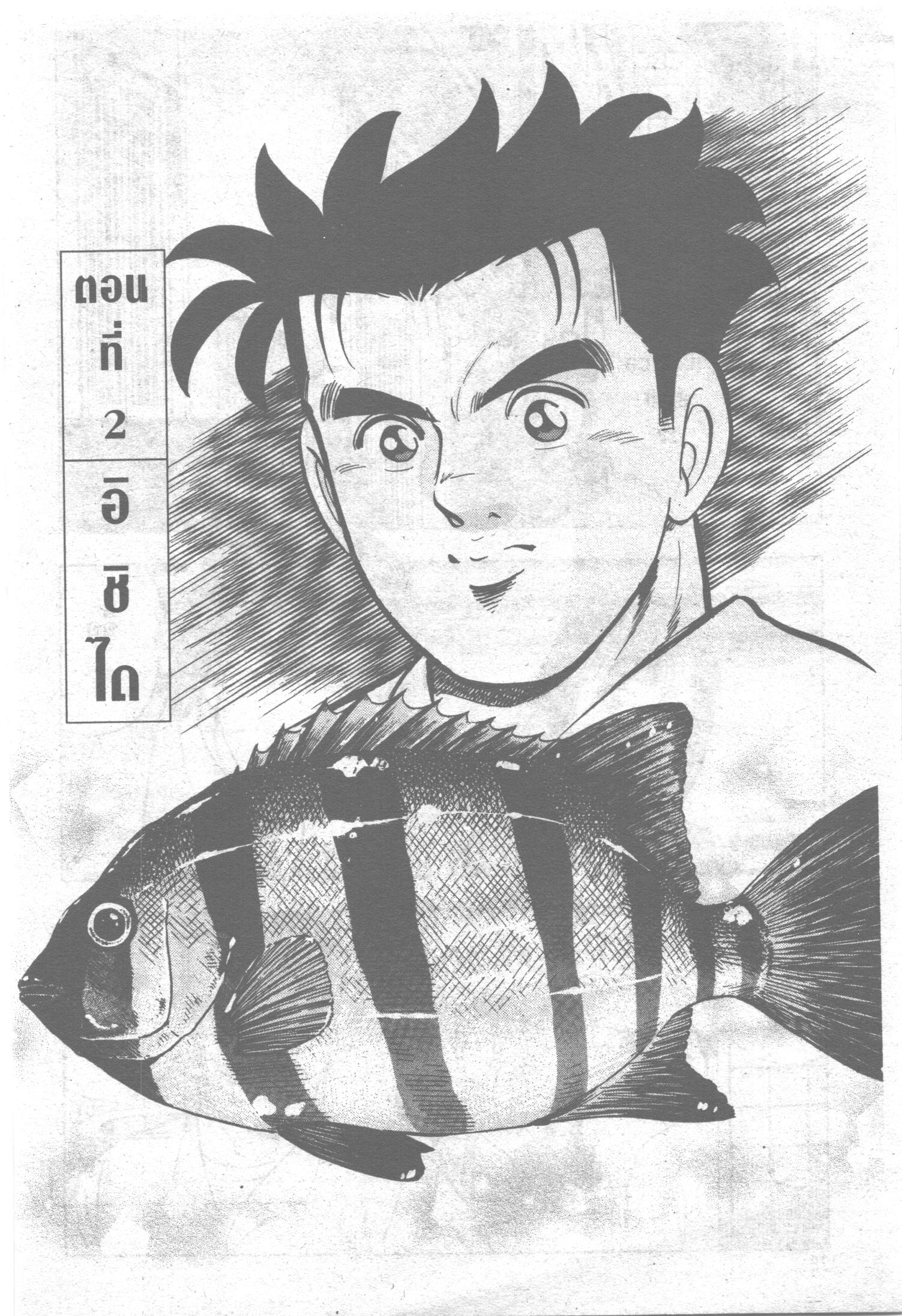 manga168