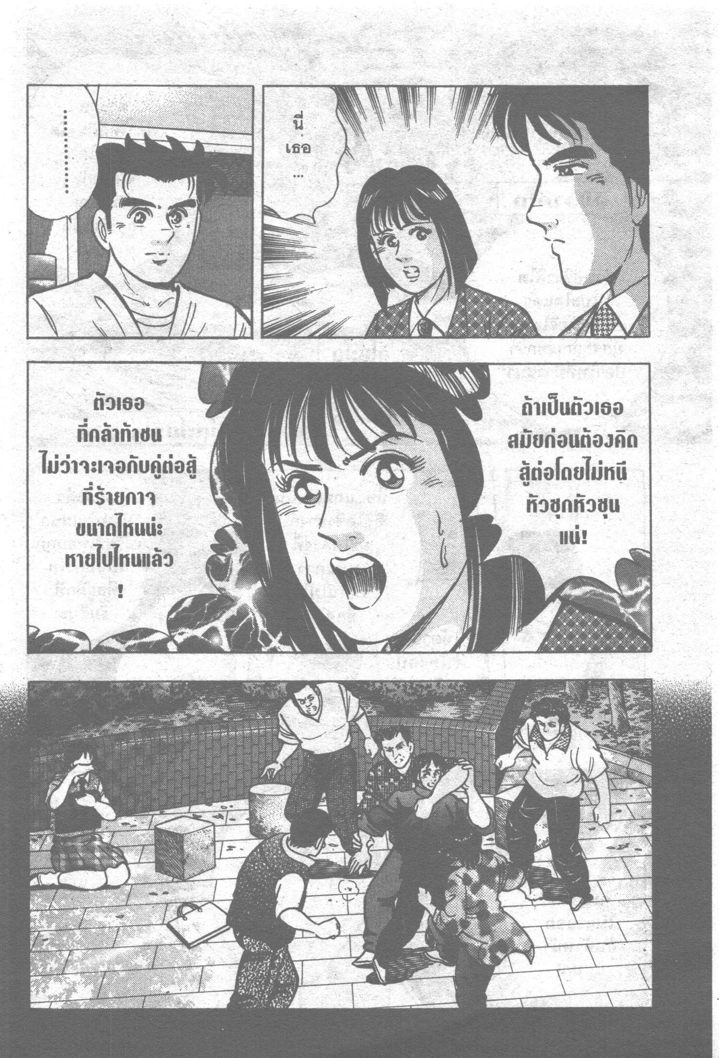manga168