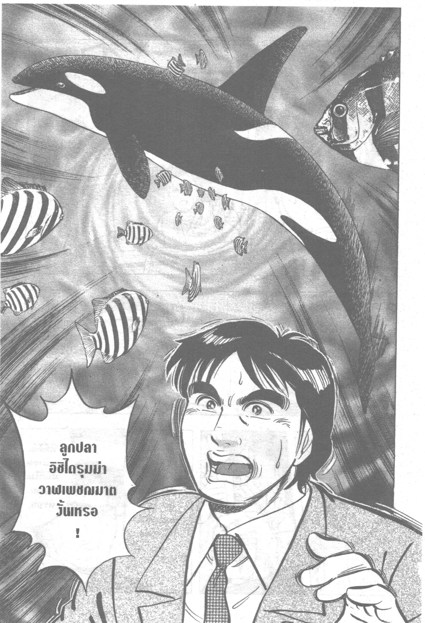 manga168