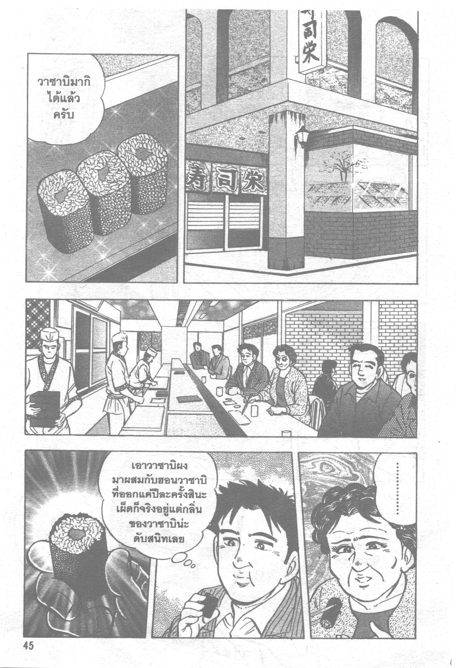 manga168