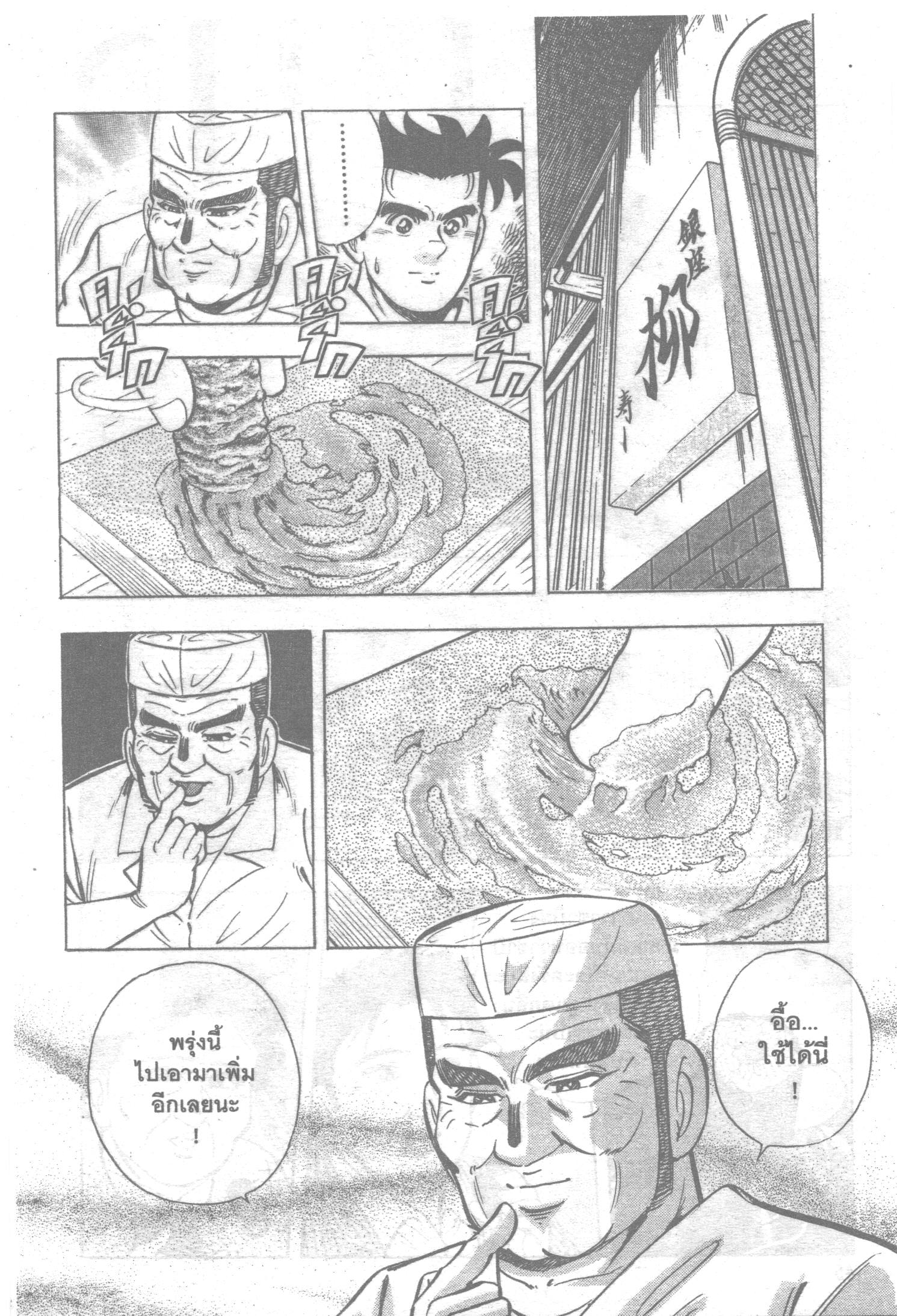 manga168