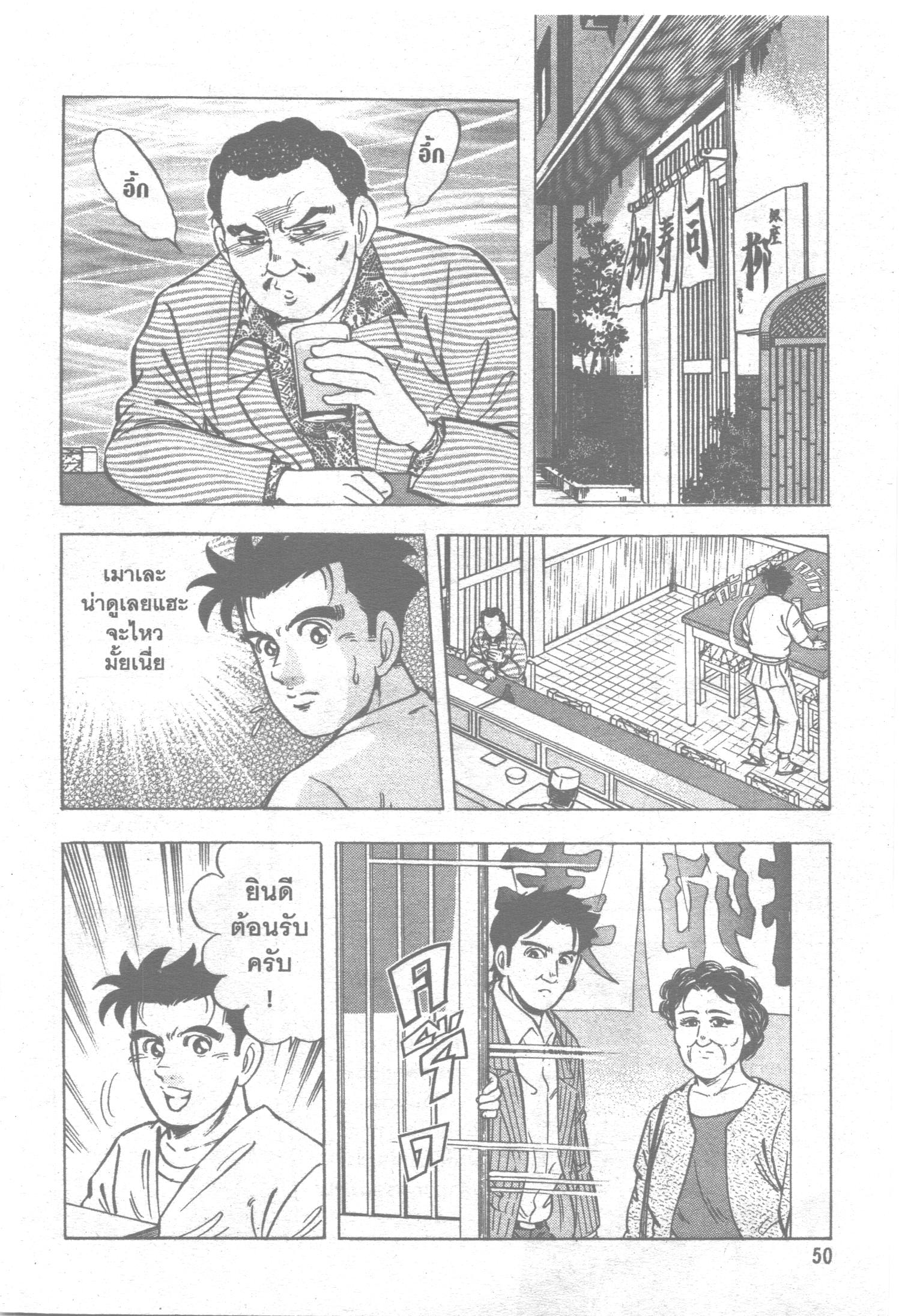 manga168