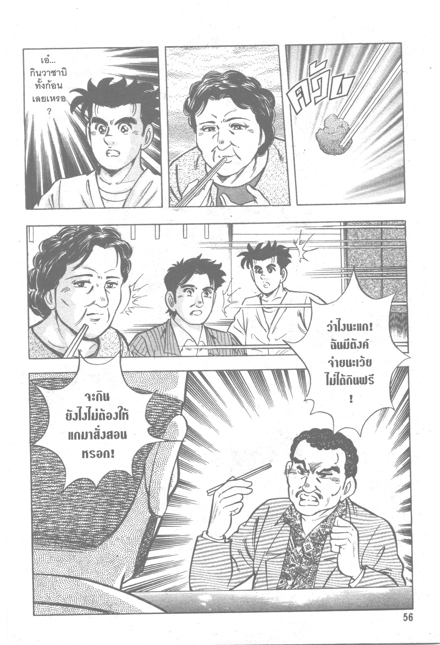 manga168