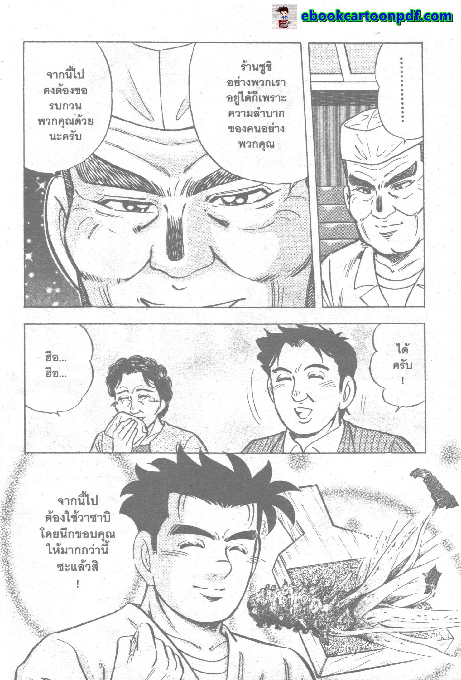 manga168