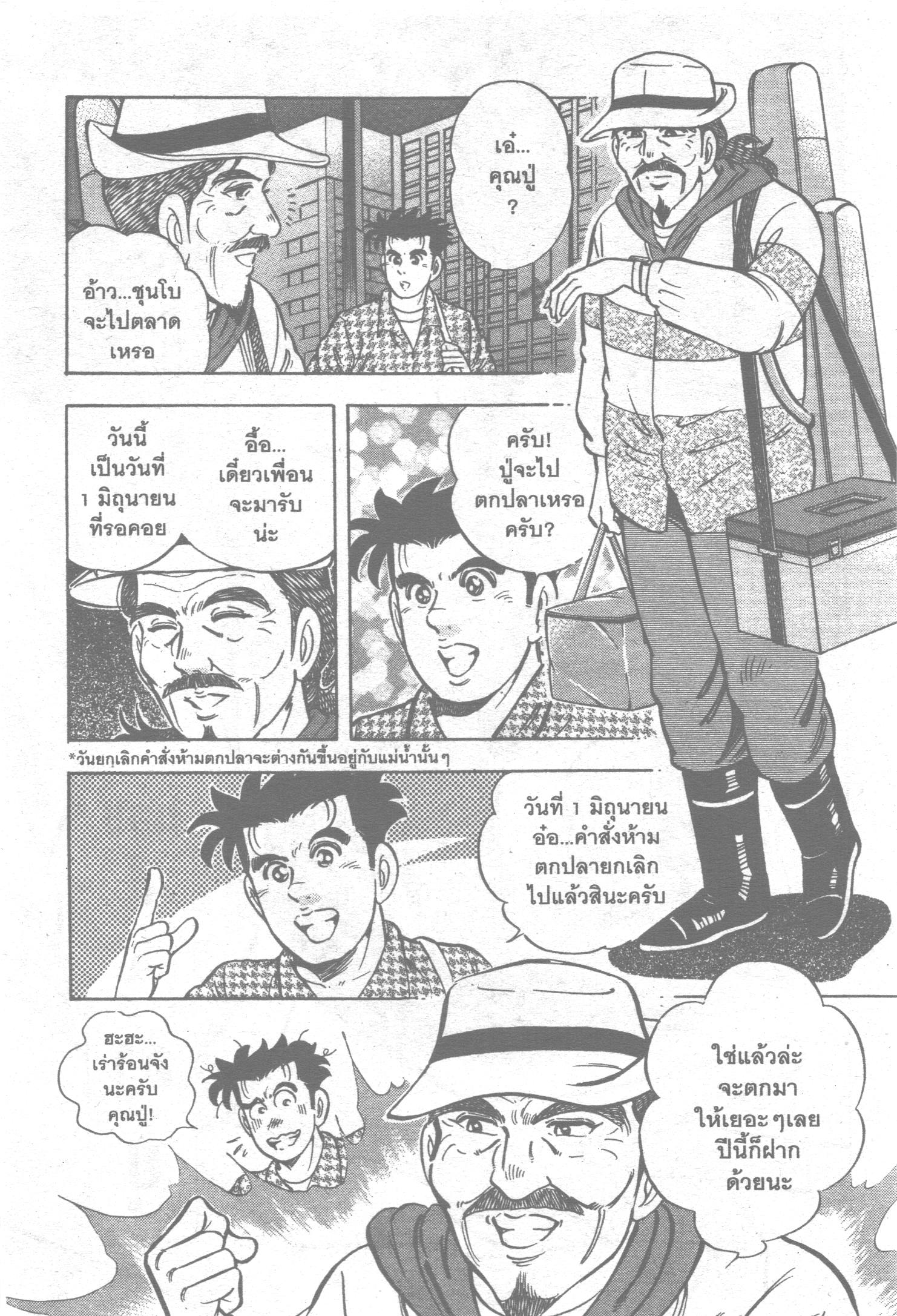 manga168