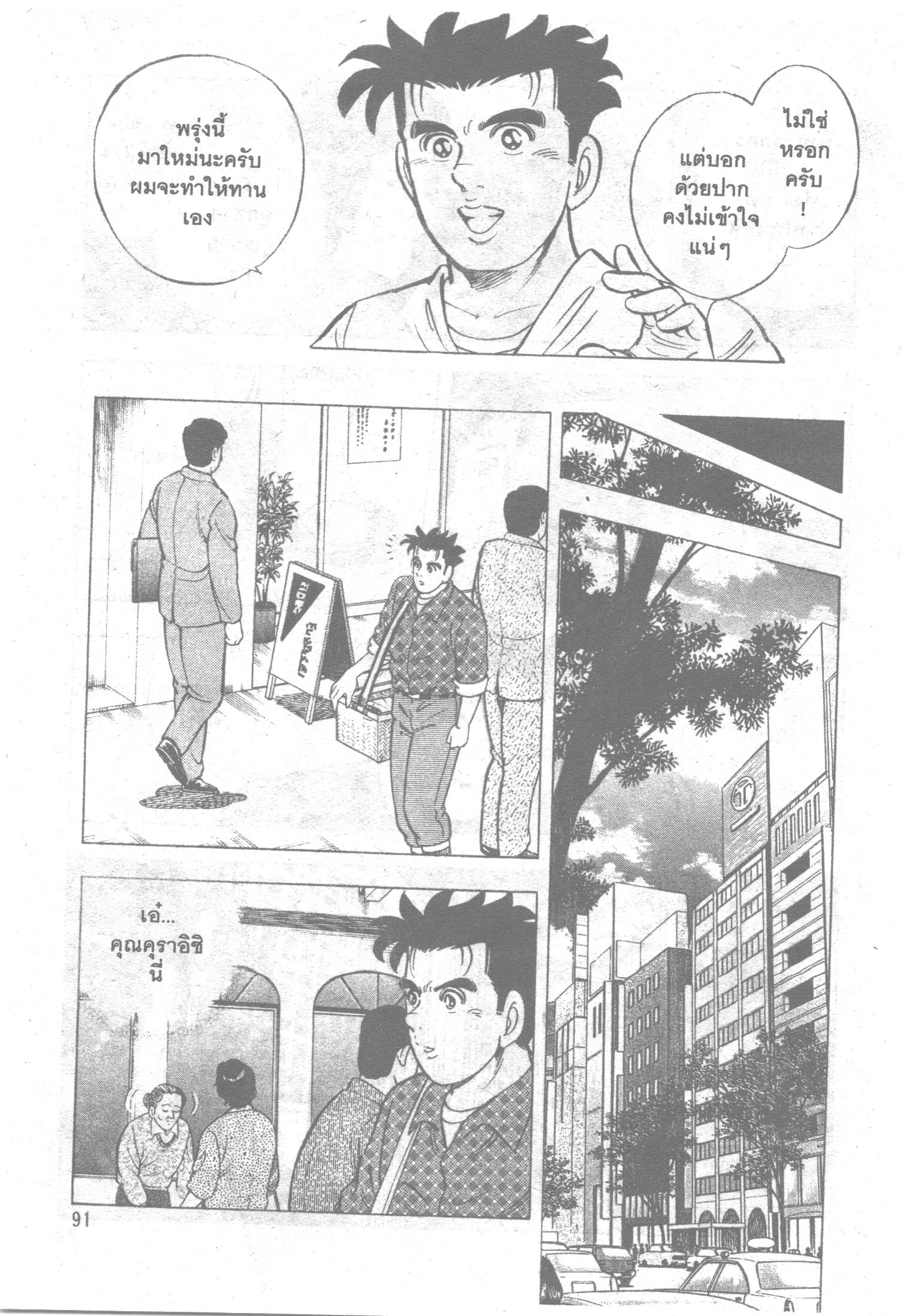 manga168