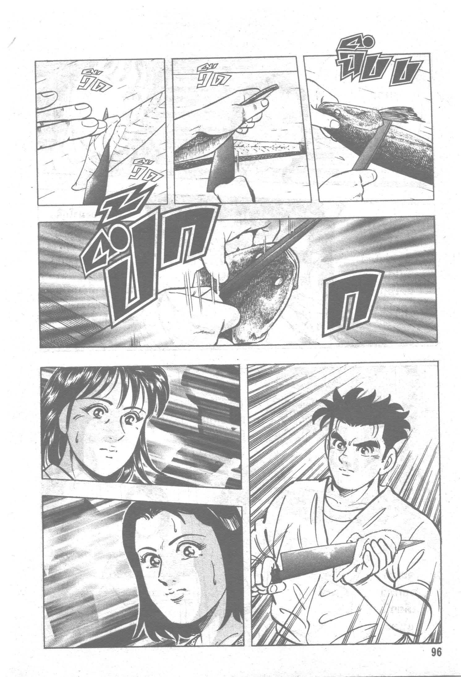 manga168