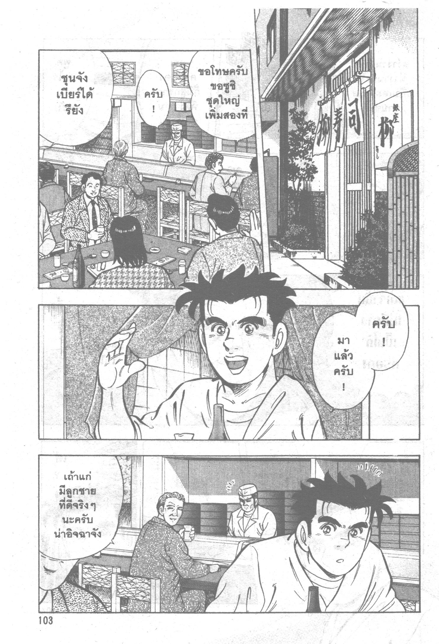 manga168
