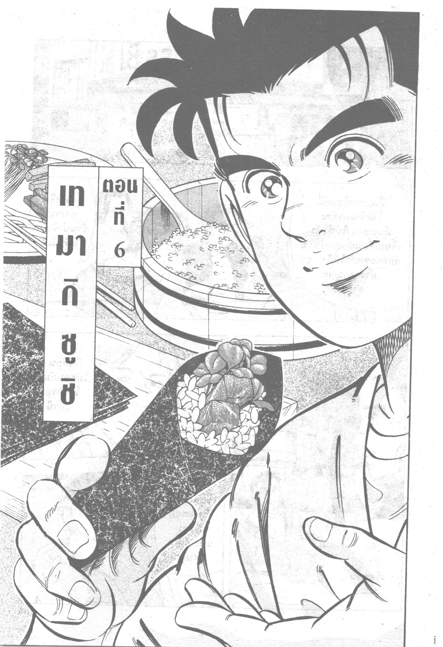 manga168