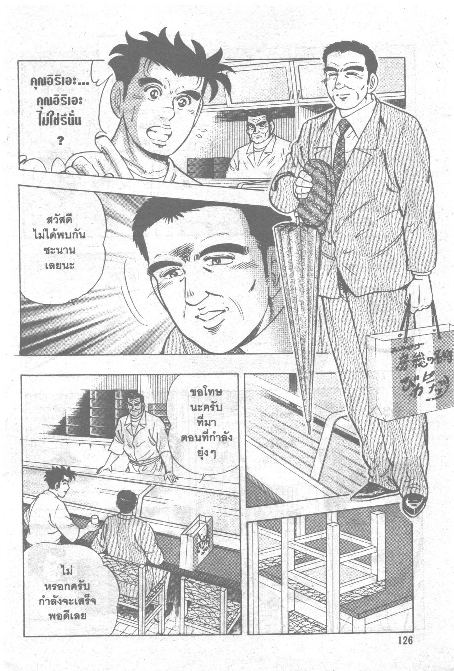 manga168