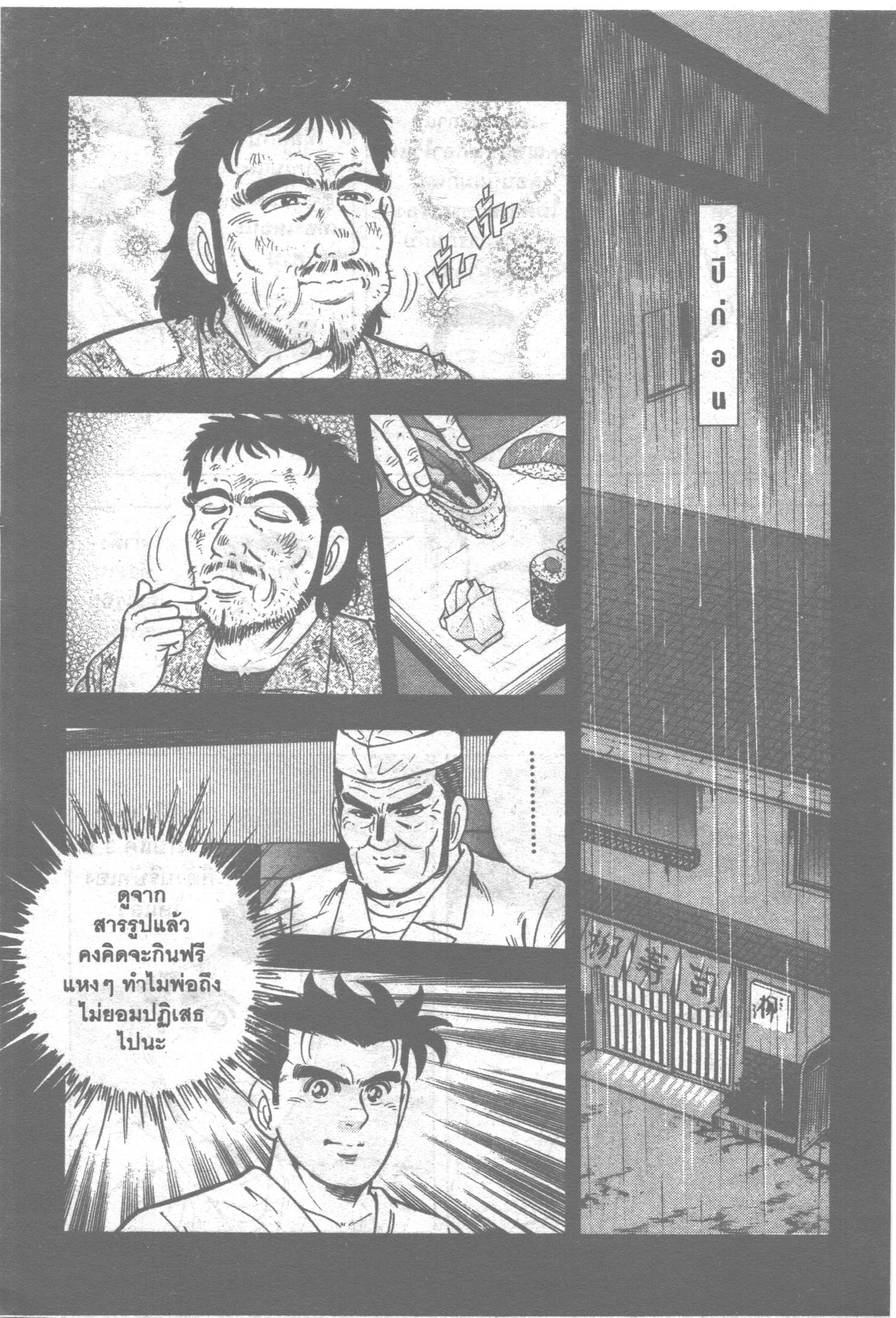 manga168