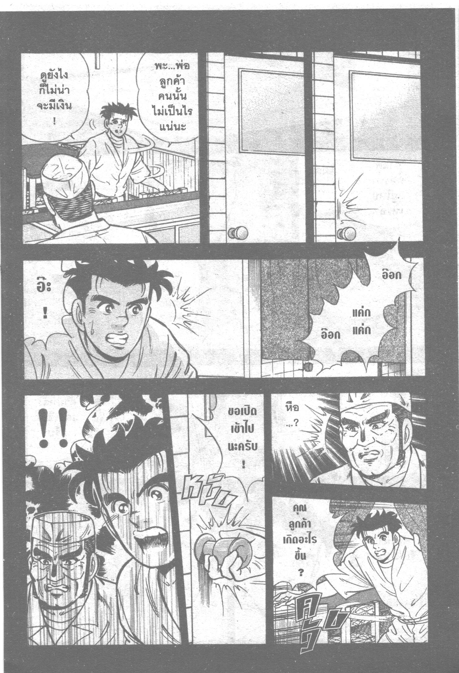 manga168