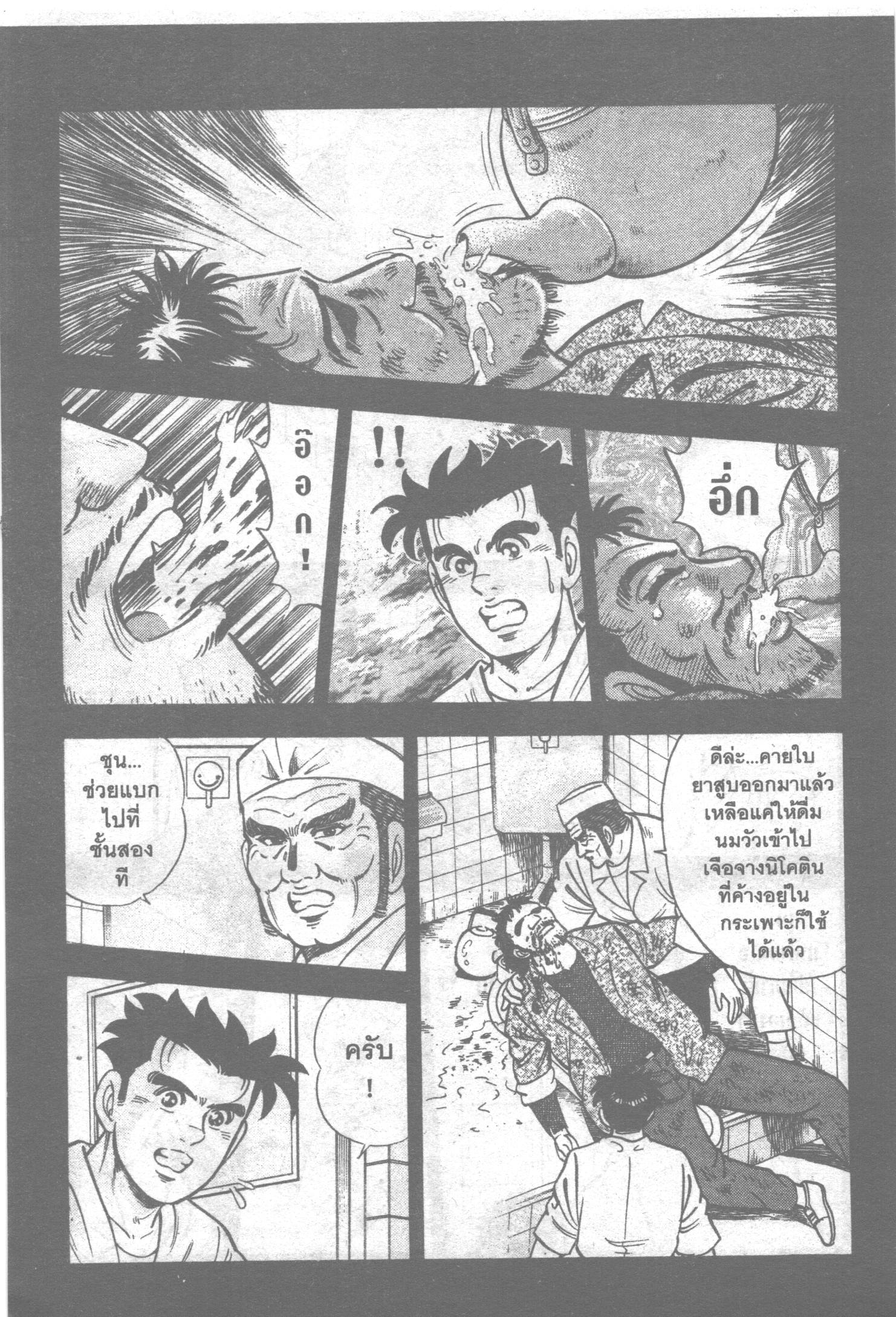 manga168