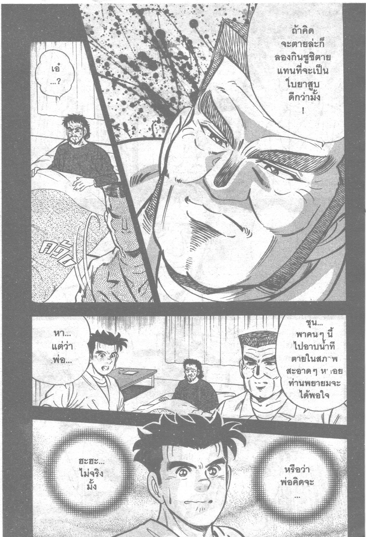 manga168