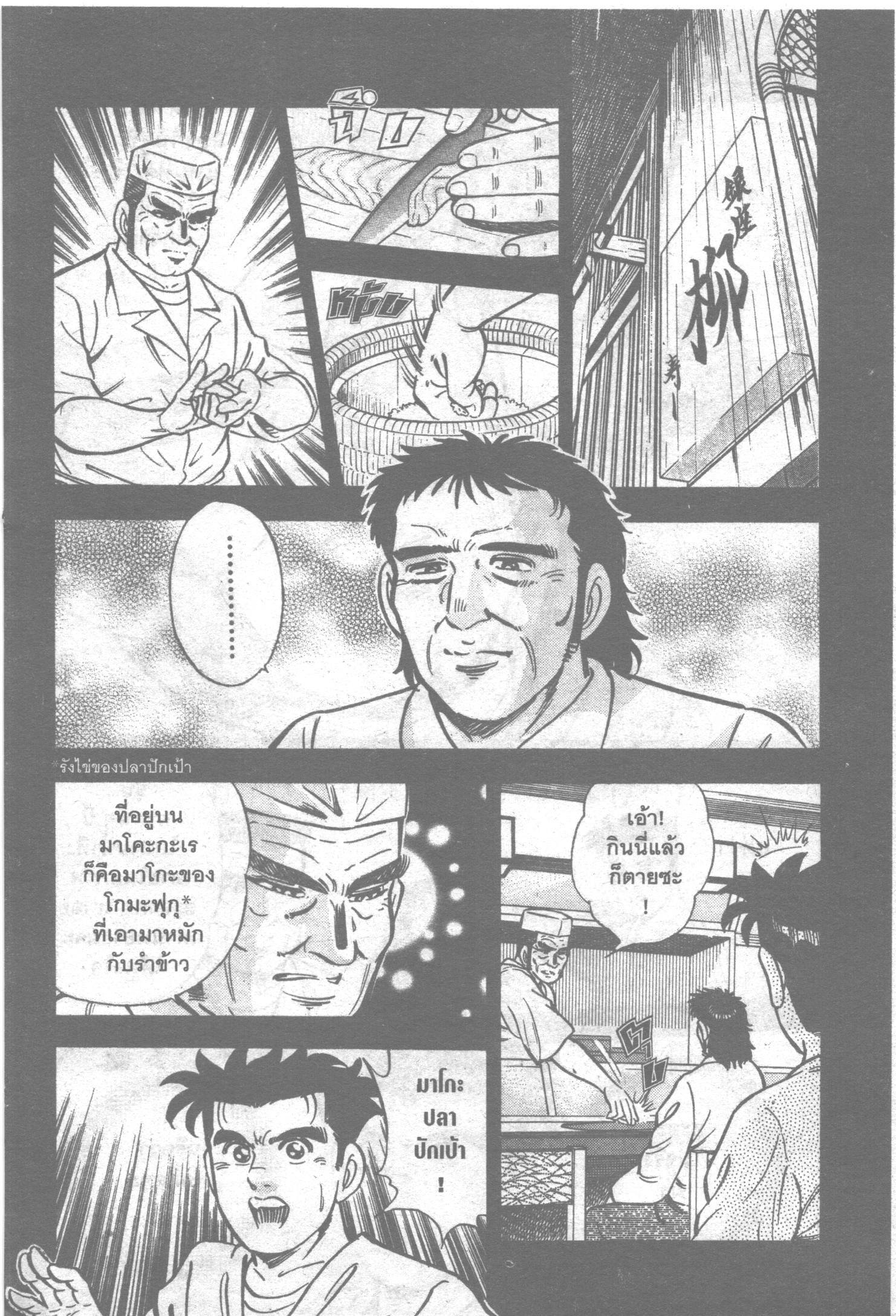manga168