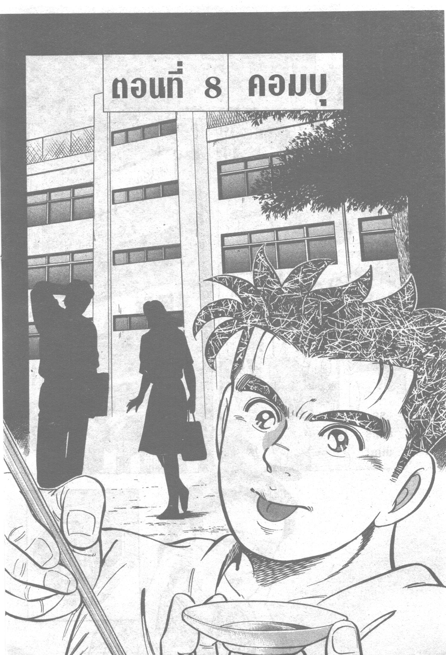 manga168
