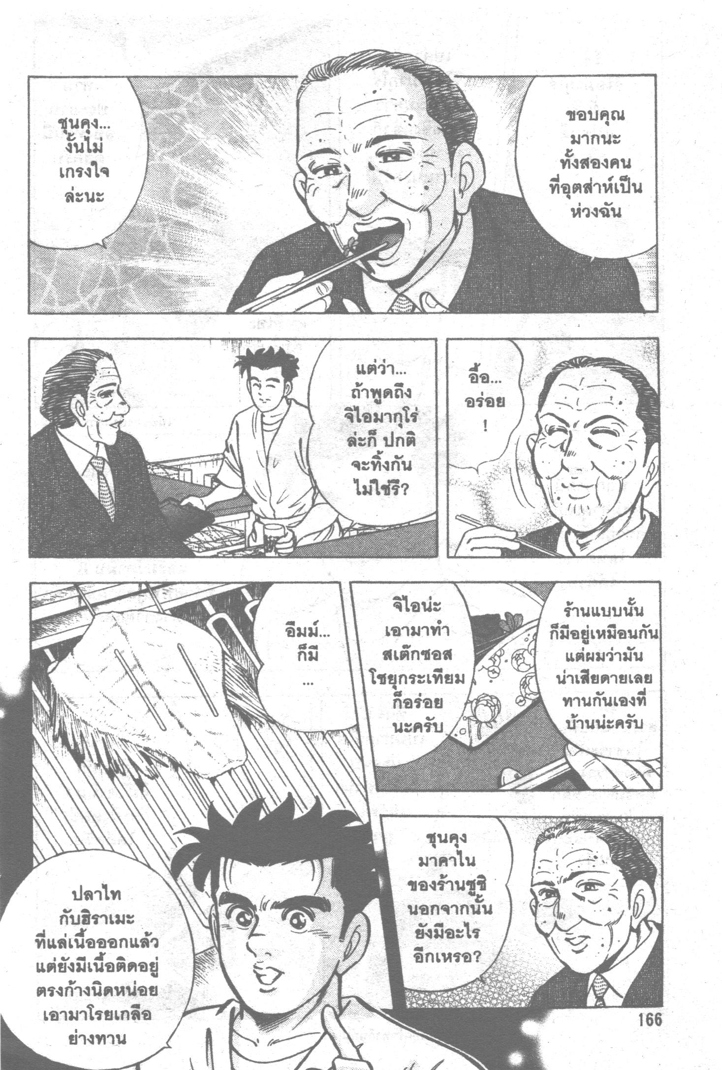 manga168