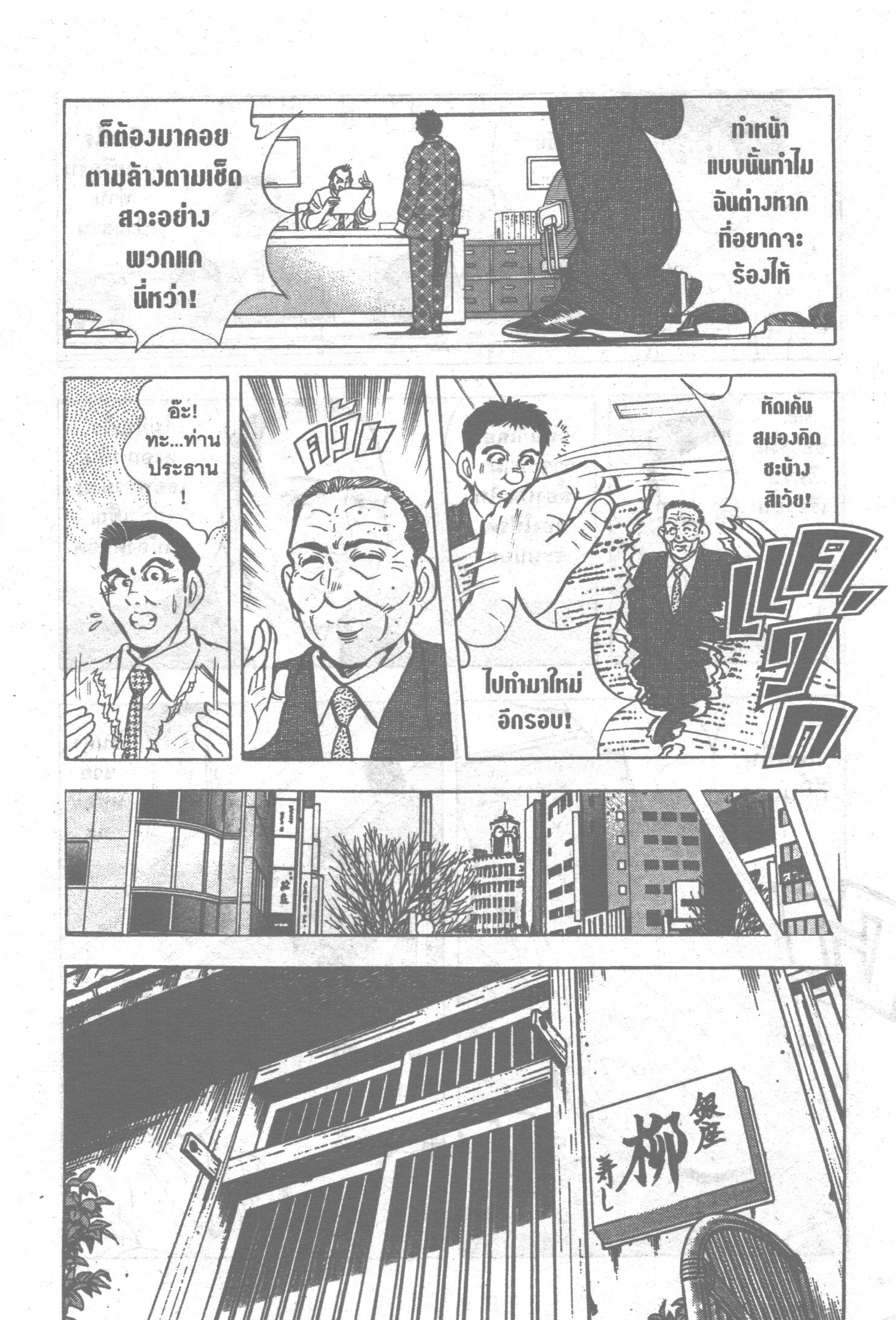 manga168