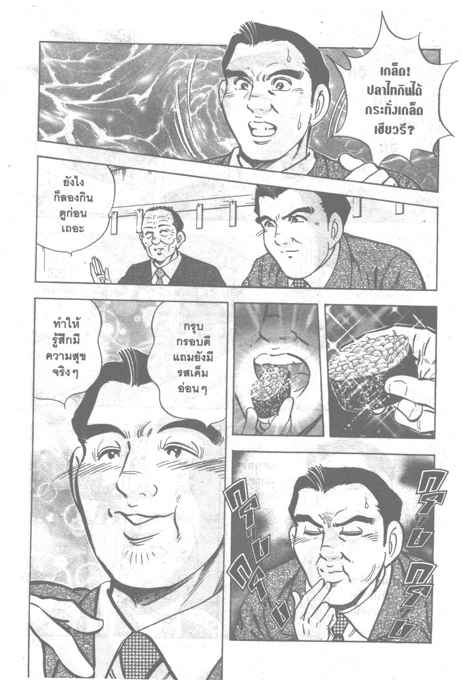 manga168