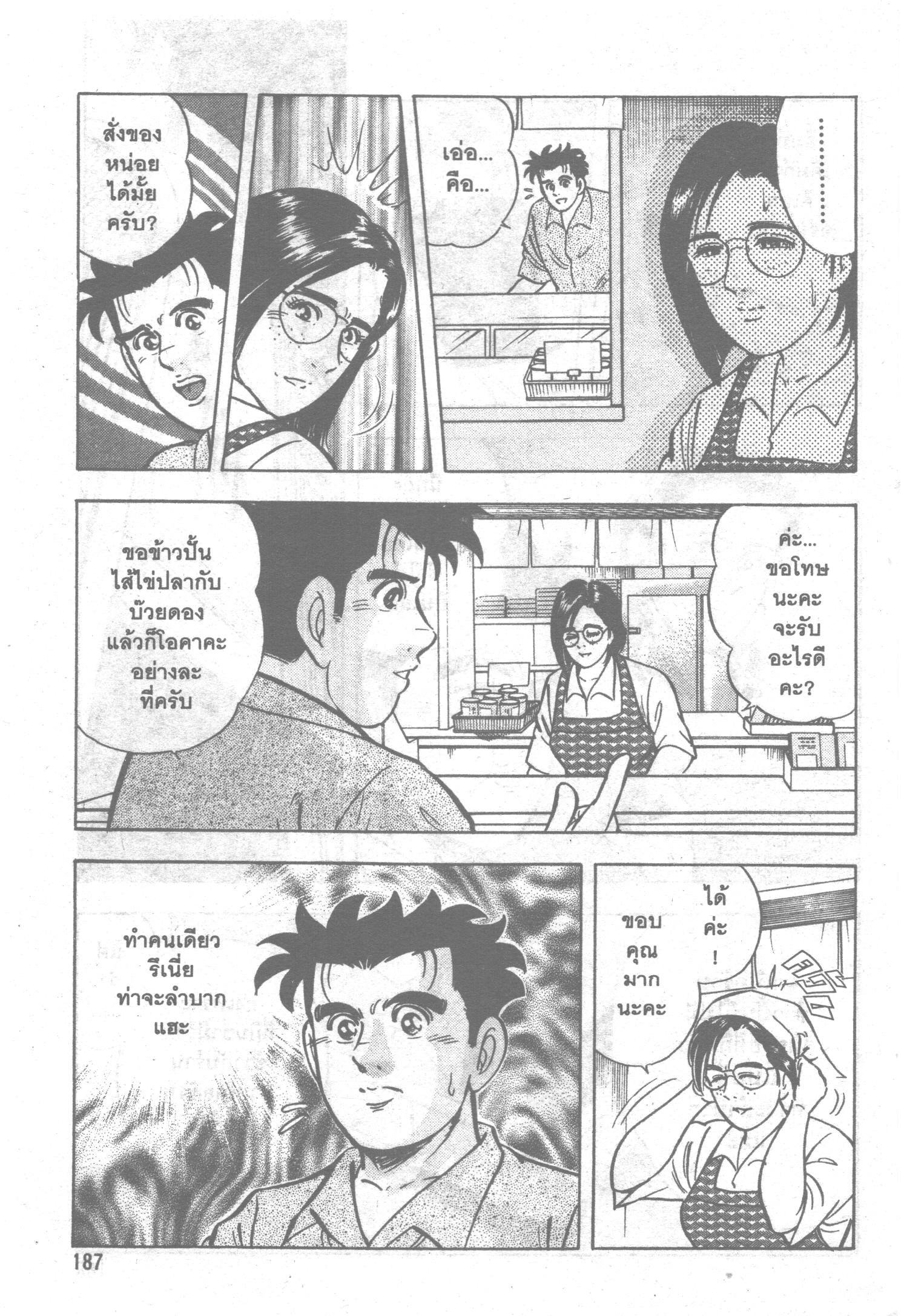 manga168