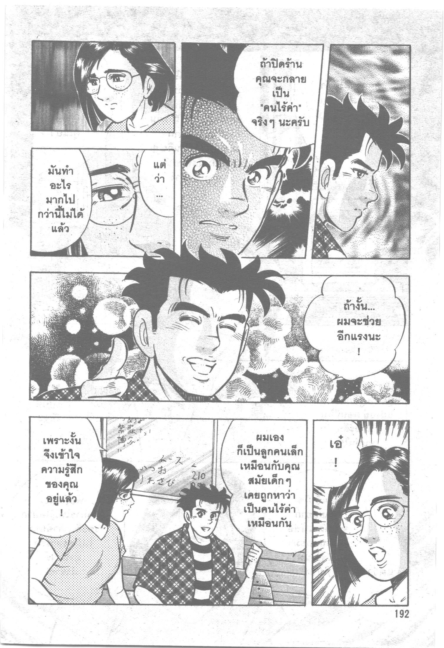 manga168