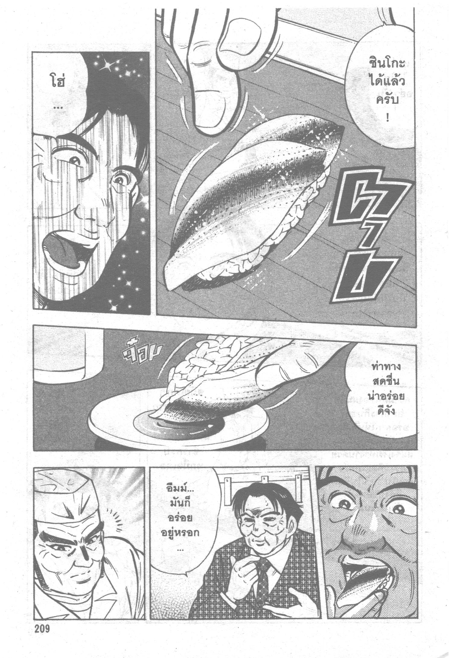 manga168