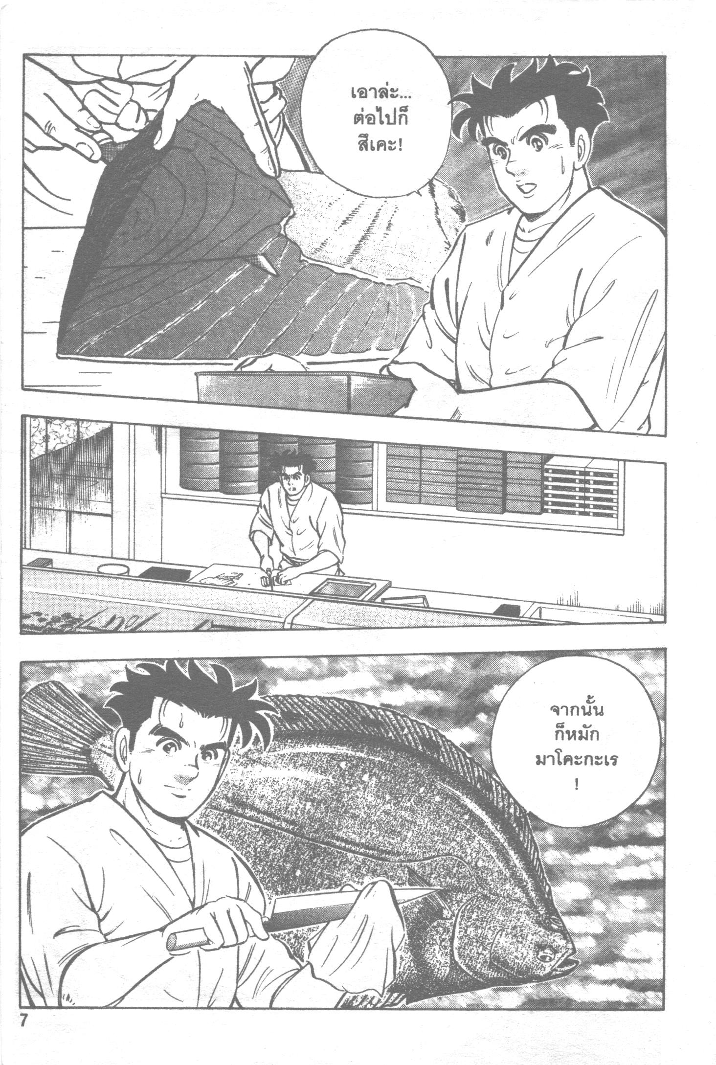 manga168