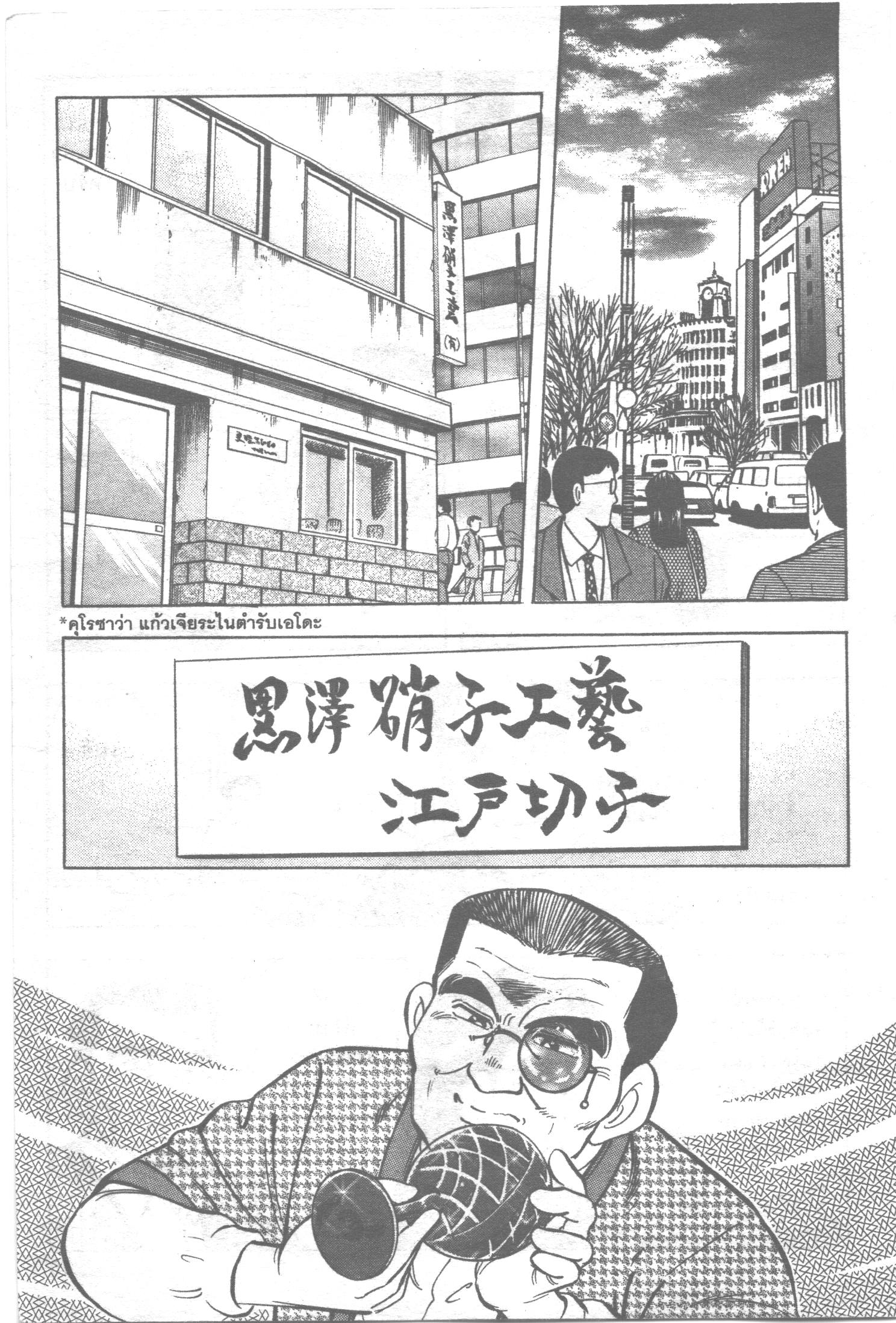 manga168