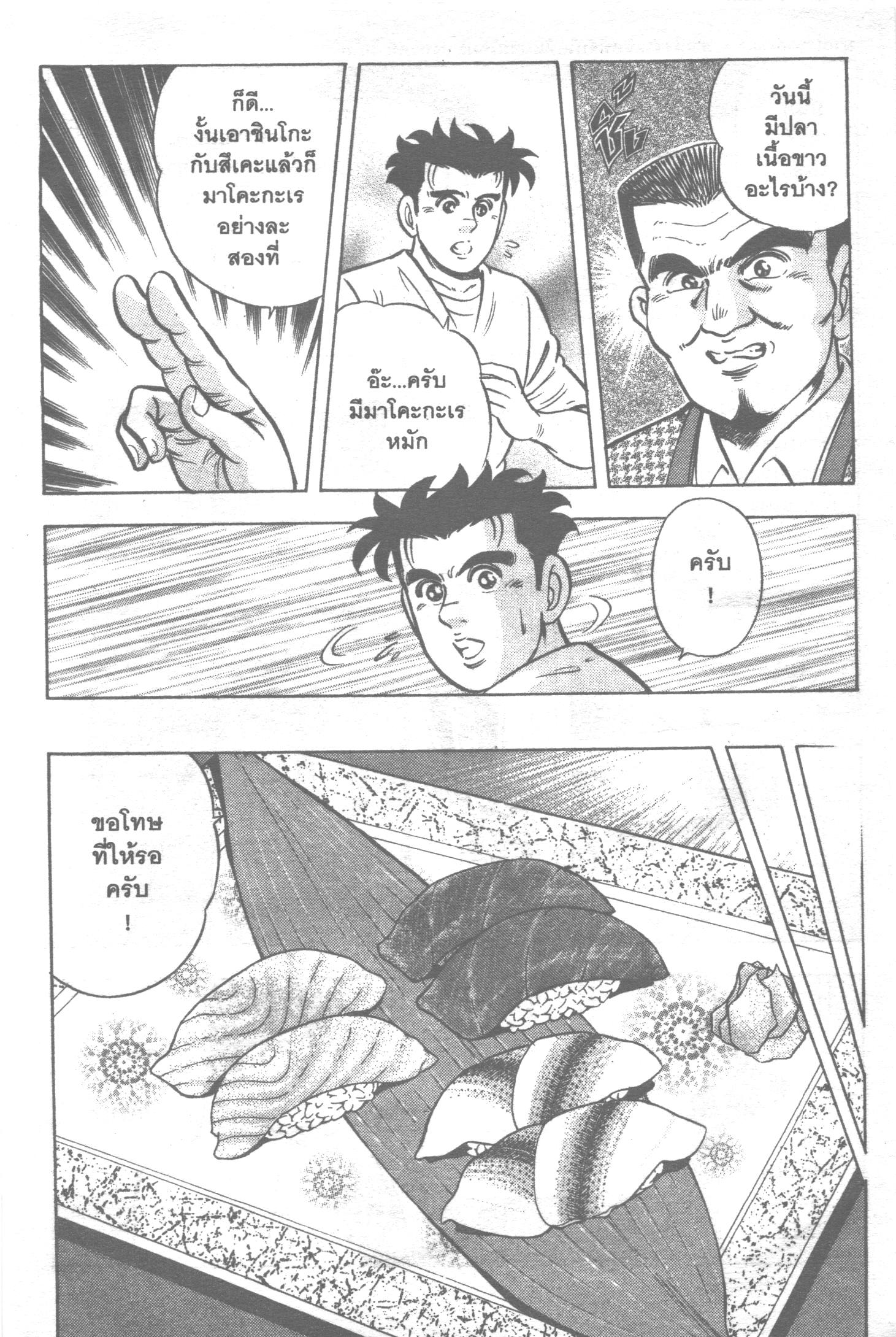 manga168