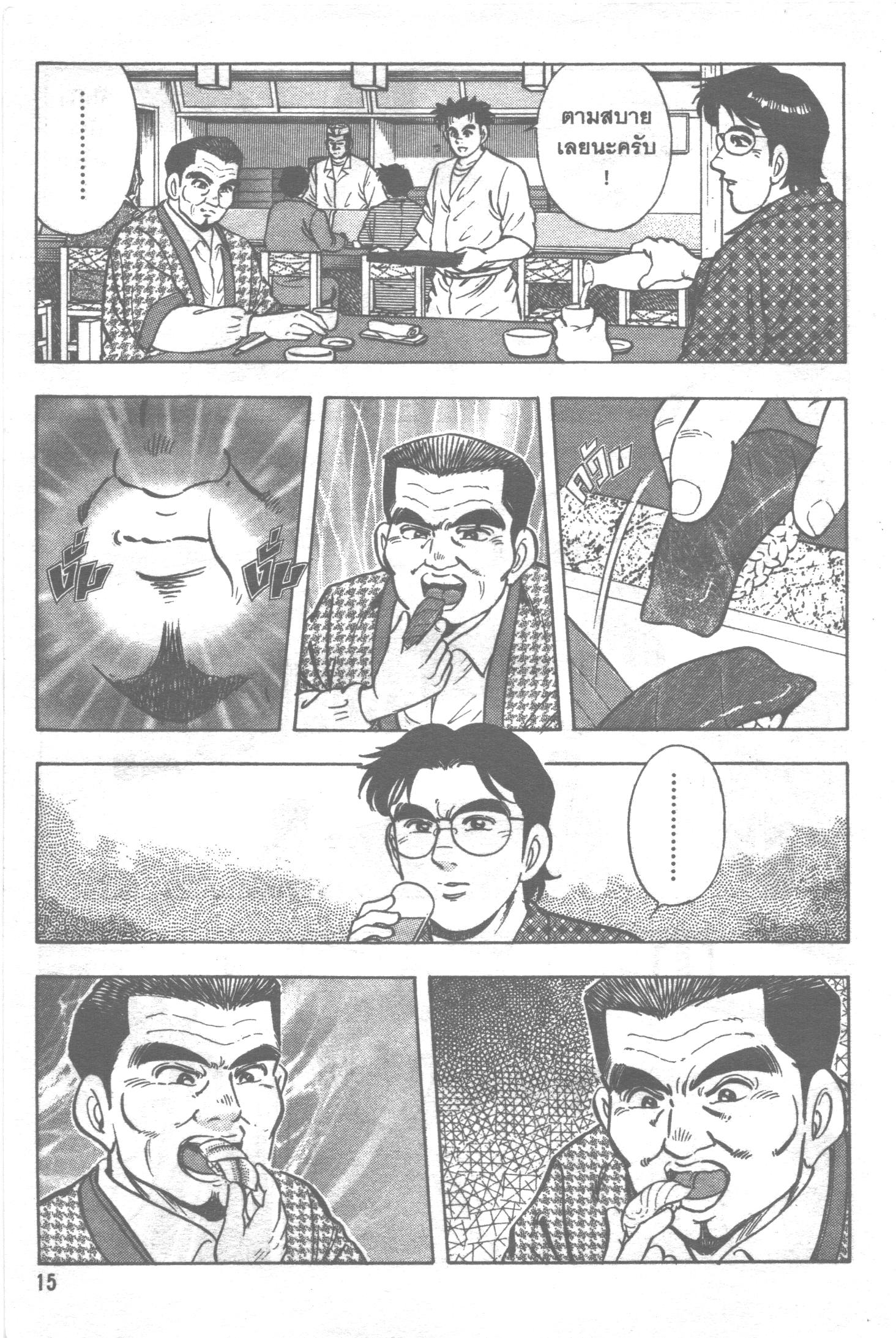 manga168