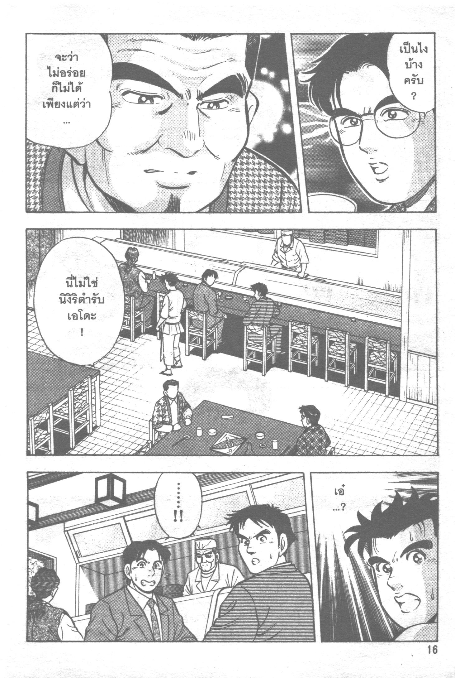 manga168