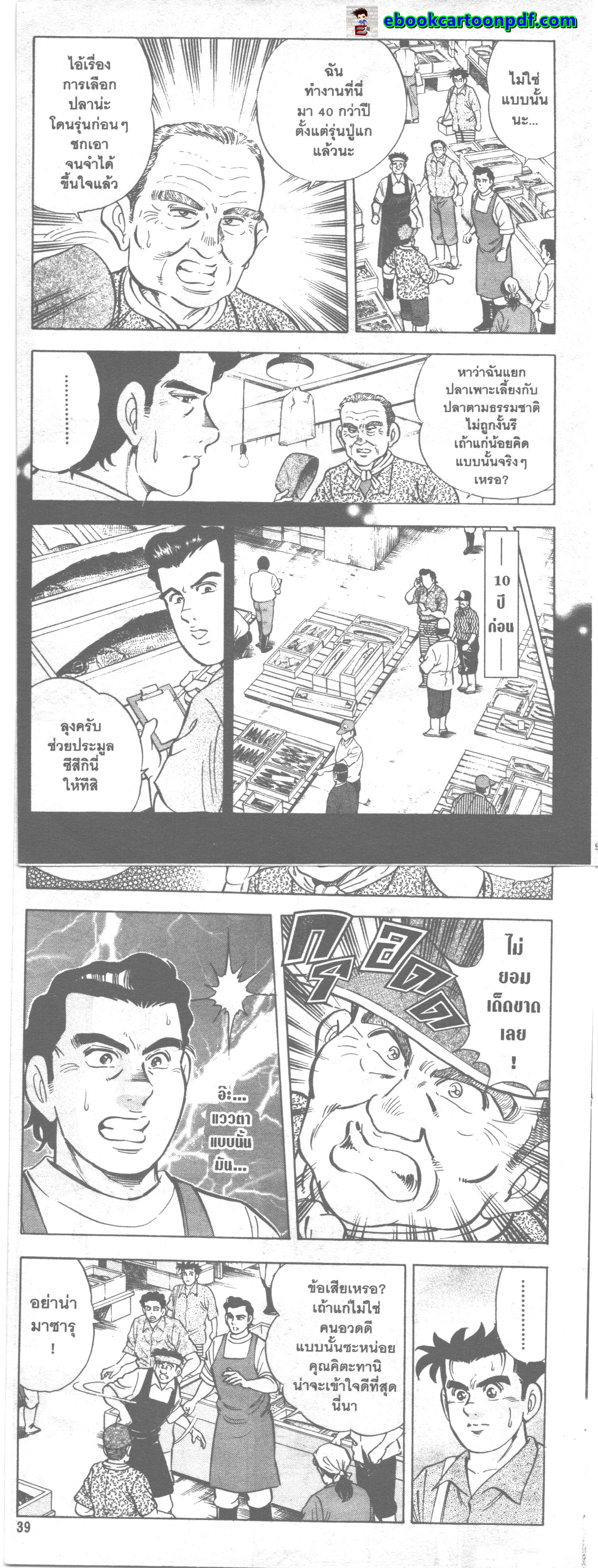 manga168