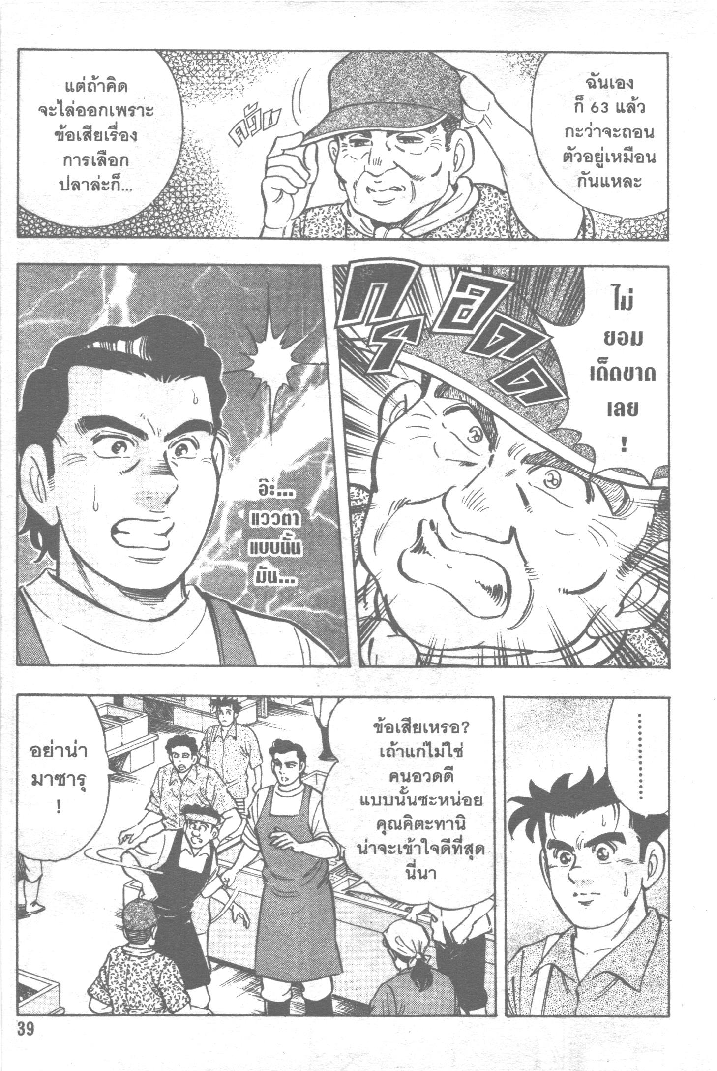 manga168